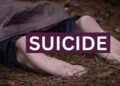 પત્નીને આપઘાત માટે મજબૂર કરનાર પતિની ધરપકડ | Husband arrested for forcing wife to commit suicide