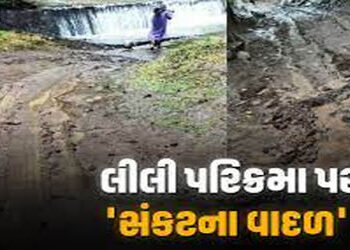 લાખો લોકોની આસ્થા પર માવઠાનો માર: લીલી પરિક્રમા રદ કરવી પડી | A blow to the faith of millions of peo…