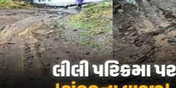 લાખો લોકોની આસ્થા પર માવઠાનો માર: લીલી પરિક્રમા રદ કરવી પડી | A blow to the faith of millions of peo…