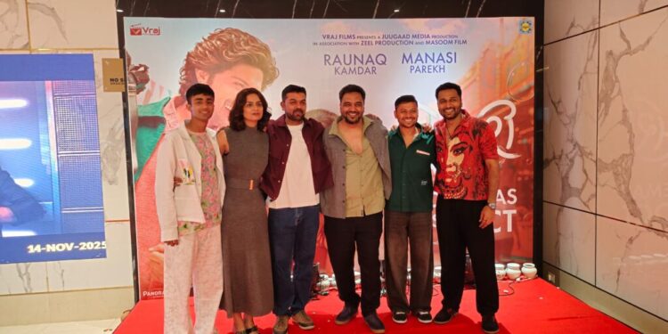 મિસરી’: મીઠાશ, મસ્તી અને મોહબ્બતની ત્રણ દિનની ડીલ, જે દિલ સુધી પહોંચી.