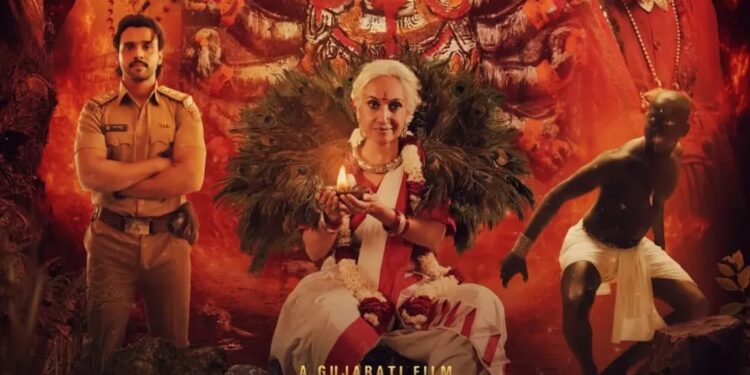 ગુજરાતી સિનેમાની નવી લહેરઃ નવી વિચારસરણી અને અદભુત લોકચાહના