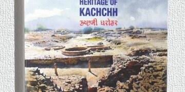 વામનથી વિરાટ તરફ – કલાતીર્થનું એક કદમ