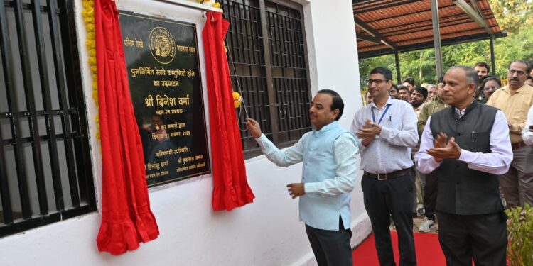 मंडल रेल प्रबंधक श्री दिनेश वर्मा द्वारा पुनर्निर्मित कम्युनिटी हॉल का भव्य उद्घाटन एवं कर्मचारियों …