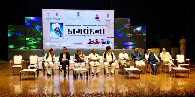 ભાવનગરમાં કાગબાપુના ભજનોથી ગુંજી ઉઠ્યું ઝવેરચંદ મેઘાણી ઓડિટોરિયમ