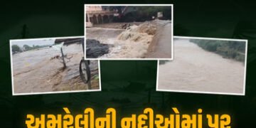 અમરેલીમાં અનરાધાર વરસાદ: ધોળાદ્રી નદીમાં આધેડ તણાયો, તાતણિયામાં પૂર આવતા ખોડિયાર મંદિરમાં પાણી ઘૂસ્ય…
