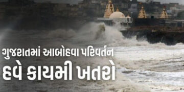 Explainer: અરબ સાગર ગરમ થતાં ગુજરાતનાં તોફાનોની તીવ્રતા વધી, સરકારી વિચારધારામાં બદલાવની જરૂર | Why …