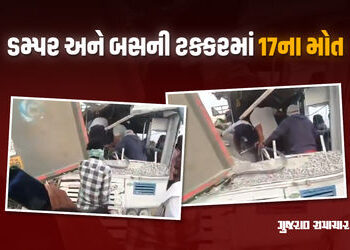 બસ અને ટ્રક વચ્ચે ટક્કરમાં 17 મુસાફરોના મોત, તેલંગાણામાં ભીષણ અકસ્માત | Telangana Tragedy: 17 Dead S…