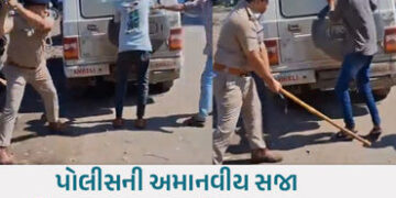 ધારી પોલીસની દાદાગીરી: સામાન્ય બોલાચાલીમાં યુવકોને જાહેરમાં ઢોરમાર મારતો વીડિયો વાયરલ | dhari police…