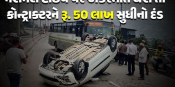 નેશનલ હાઇવે પર વારંવાર અકસ્માત થશે તો કોન્ટ્રાક્ટરને રૂ. 50 લાખ સુધીનો દંડ, કેન્દ્ર સરકારનો આકરો નિર…