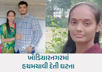 અમદાવાદમાં દોઢ વર્ષના પ્રેમ લગ્નનો કરુણ અંજામ, પતિએ પત્નીની છરીના ઘા ઝીંકી કરી ઘાતકી હત્યા | ahmedab…