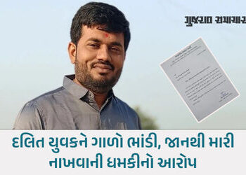 અમરેલીના તાલુકા ભાજપ પ્રમુખ ચેતન ધાનાણીનું રાજીનામું, ધમકીની ઓડિયો ક્લિપ વાયરલ થતાં વિવાદ | amreli b…