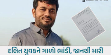 અમરેલીના તાલુકા ભાજપ પ્રમુખ ચેતન ધાનાણીનું રાજીનામું, ધમકીની ઓડિયો ક્લિપ વાયરલ થતાં વિવાદ | amreli b…