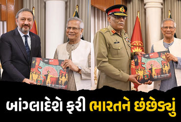 ભારત સાથે કેમ પંગો લેવા માંગે છે બાંગ્લાદેશના યુનુસ? પાકિસ્તાન બાદ તુર્કીયેને આપ્યું વિવાદિત નકશો દર…