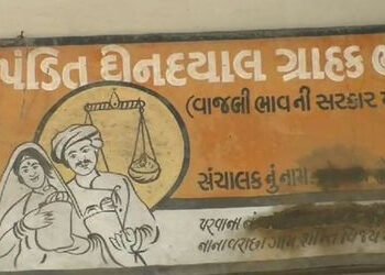 ચાર દિવસ બાદ અનાજ વિતરકોની હડતાલ સમેટાઈ, આજે રાજ્ય સરકાર સાથે બેઠક બાદ નિર્ણય | Food distributors st…