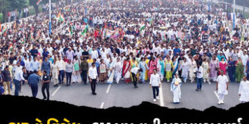 VIDEO : SIRનો બંગાળમાં વિરોધ, CM મમતા બેનરજી સહિત હજારો TMC કાર્યકરો રસ્તા પર ઉતર્યા | TMC March Aga…