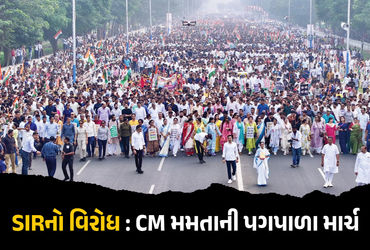 VIDEO : SIRનો બંગાળમાં વિરોધ, CM મમતા બેનરજી સહિત હજારો TMC કાર્યકરો રસ્તા પર ઉતર્યા | TMC March Aga…