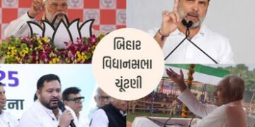 બિહાર વિધાનસભા ચૂંટણીના ‘ઓપિનિયન પોલ’માં મહાગઠબંધન કે NDAમાં કોનું પલડું ભારે? જાણો | bihar election…