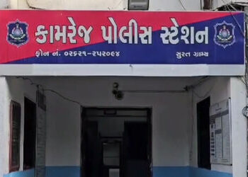 સુરતમાં વન વિભાગના અધિકારીને માથામાં વાગી ગોળી, હોસ્પિટલમાં દાખલ, ઘટનાની તપાસ શરૂ | Forest departmen…