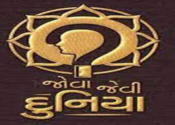 આપણે દેહને ઓળખવાના પાટીયાને બદલે ‘હું શુધ્ધ આત્મા છું’ તેવી ઓળખ કેળવીએ | Instead of identifying with…