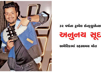 32 વર્ષના ટ્રાવેલ ઈન્ફ્લુએન્સર અનુનય સૂદનું અમેરિકામાં રહસ્યમય મોત