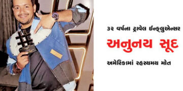 32 વર્ષના ટ્રાવેલ ઈન્ફ્લુએન્સર અનુનય સૂદનું અમેરિકામાં રહસ્યમય મોત