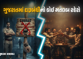 ઝૂમ બરાબર ઝૂમ… હવે આંગળીના ટેરવે દારૂની પરમિટ, સરકાર પીનારાઓ માટે કરશે સુવિધા! | Gujarat Govt to L…