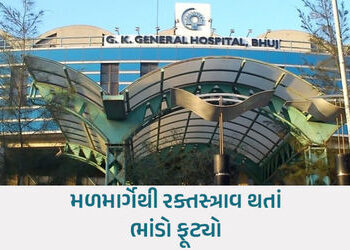 કચ્છના અંજારમાં સાવકા પિતાનું રાક્ષસી કૃત્ય, ફક્ત 2 વર્ષના પુત્ર સાથે સૃષ્ટિ વિરુદ્ધનું કૃત્ય | kutc…