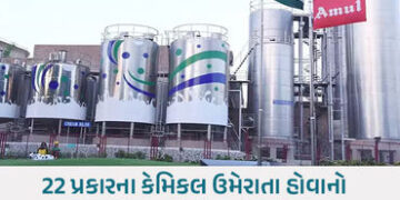 અમૂલ દૂધમાં ‘કેમિકલ અને જંતુનાશક’ની ભેળસેળનો આરોપ, રાજકોટના ડૉક્ટર સામે પોલીસ ફરિયાદ | amul milk adu…