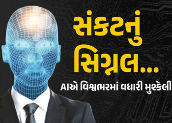 AIના કારણે વિશ્વભરમાં હાહાકાર, અમેરિકામાં અનેક સેક્ટરોમાં 11 લાખ નોકરી સાફ, ડ્રાઈવર્સની નોકરી પણ જોખ…