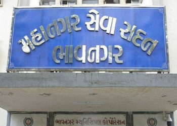 ભાવનગર મહાપાલિકામાં અંતે 10-20-30 વર્ષ મુજબનું ઉચ્ચત્તર પગાર ધોરણ આપવા હુકમ કરાયો | Bhavnagar Munici…