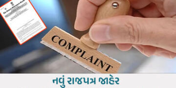 પંચાયતોમાં ભ્રષ્ટાચાર રોકવા સરકારનો નિર્ણય, આરોપ સાબિત થતા જ પ્રમુખોને DDO ઘરભેગા કરશે | gujarat ddo…