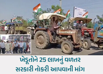 ‘જેટલું નુકસાન એટલું વળતર આપો’: અમરેલી પહોંચેલી કિસાન આક્રોશ યાત્રામાં કોંગ્રેસે સરકાર પાસે કરી માગ …