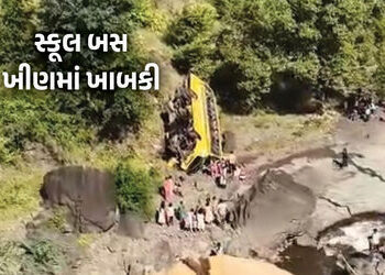 VIDEO: મહારાષ્ટ્રમાં મોટી દુર્ઘટના, 30 બાળકો સવાર સ્કૂલ બસ 150 ફૂટ ઊંડી ખીણમાં ખાબકી, એકનું મોત | Ma…