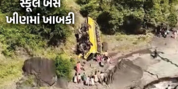 VIDEO: મહારાષ્ટ્રમાં મોટી દુર્ઘટના, 30 બાળકો સવાર સ્કૂલ બસ 150 ફૂટ ઊંડી ખીણમાં ખાબકી, એકનું મોત | Ma…