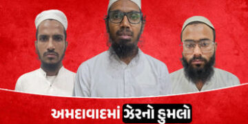 ગુજરાતમાં પકડાયેલા ISISથી જોડાયેલા ત્રણેય આતંકીઓનો શું હતો પ્લાન? જાણો ક્યાં-ક્યાં હુમલો કરવાની ફિરા…
