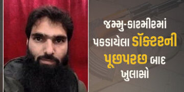 મોટા આતંકી કાવતરાનો પર્દાફાશ, ફરીદાબાદમાં ડૉક્ટરના ઘરેથી 300 કિલો RDX, AK-47 મળી