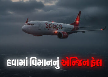 હવામાં ચાલુ ઉડાન વચ્ચે સ્પાઈસજેટના વિમાનનું એન્જિન ફેલ, કોલકાતામાં ઈમરજન્સી લેન્ડિંગ | SpiceJet Mumb…