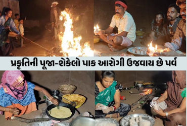 VIDEO| છોટાઉદેપુર: આદિવાસી વિસ્તારમાં અનૂકુળતા પ્રમાણે ઉજવાય છે દેવ દિવાળી, જાણો કેવી છે અનોખી પરંપર…