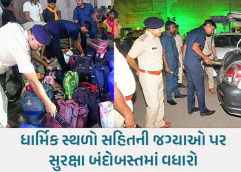 દિલ્હી બ્લાસ્ટના પડઘા: સમગ્ર ગુજરાત હાઇ એલર્ટ પર, રાજ્યભરમાં ઠેર-ઠેર નાકાબંધી અને સઘન ચેકિંગ | delhi…