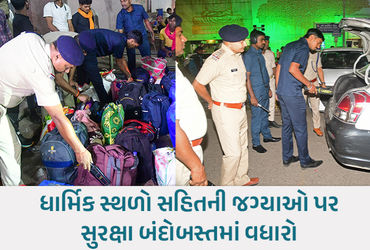 દિલ્હી બ્લાસ્ટના પડઘા: સમગ્ર ગુજરાત હાઇ એલર્ટ પર, રાજ્યભરમાં ઠેર-ઠેર નાકાબંધી અને સઘન ચેકિંગ | delhi…