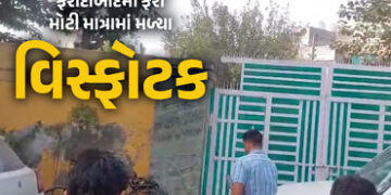 BIG BREAKING : ફરીદાબાદમાં ફરી મોટી માત્રામાં મળ્યા વિસ્ફોટક, 2 યુવકની ધરપકડ, તપાસનો ધમધમાટ શરૂ | Pu…