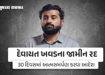 ડાયરા કલાકાર દેવાયત ખવડના જામીન રદ, કોર્ટે 30 દિવસમાં આત્મસમર્પણ કરવા આપ્યો આદેશ | Devayat Khavads b…