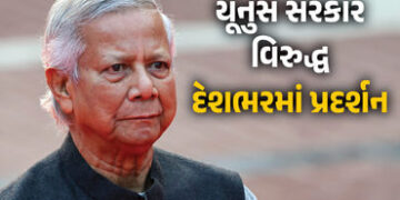 યૂનુસ એક નિર્ણય લઈને ફસાયા, દેશભરમાં વિદ્યાર્થીઓના દેખાવો, બેનરો સાથે બાંગ્લાદેશ સરકારનો વિરોધ | Ban…