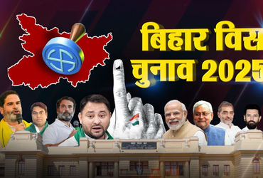 એક્ઝિટ પોલમાં બિહારમાં ફરી એક વખત એનડીએ સત્તામાં આવશે | bihar exit polls 2025