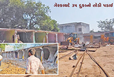 મહેમદાવાદમાં સમર કોમ્પ્લેક્સની ગેરકાયદે 35 દુકાનો તોડી પડાઈ | 35 illegal shops of Summer Complex dem…