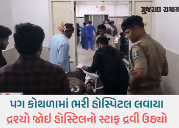 અમરેલીમાં હચમચાવી દેતી ઘટના: યુવક પર જીવલેણ હુમલો, હુમલાખોરોએ બંને પગ કાપી ધડથી અલગ કર્યા! | shockin…