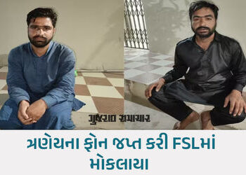 દિલ્હીમાં બ્લાસ્ટની ઘટના બાદ ભુજમાંથી મહિલા સહિત 3 શંકાસ્પદ કાશ્મીરીઓની અટકાયત | 3 suspicious kashmi…