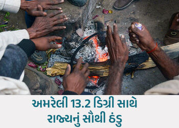 ગુજરાતમાં ‘ક્લાઈમેટ ચેન્જ’ની અસર: સવારે ઠંડી, બપોરે ગરમી! વાયરલ શરદી, ઉધરસ અને હૃદયરોગનું જોખમ વધ્યુ…