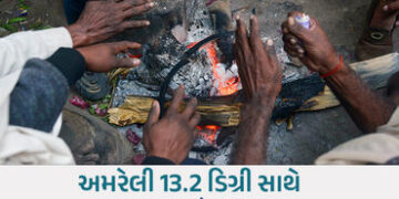 ગુજરાતમાં ‘ક્લાઈમેટ ચેન્જ’ની અસર: સવારે ઠંડી, બપોરે ગરમી! વાયરલ શરદી, ઉધરસ અને હૃદયરોગનું જોખમ વધ્યુ…