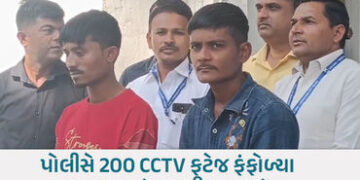 અમદાવાદ: ઝાડ કાપવાના બહાને નવરંગપુરાના બંગલામાં ચોરી કરનાર ગેંગનો પર્દાફાશ, સગીર સહિત ત્રણ ઝડપાયા | …